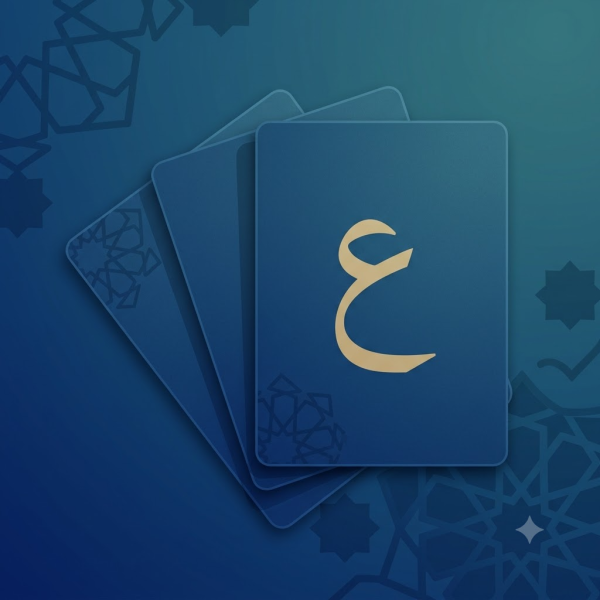 com.arabicflashcards.app icon