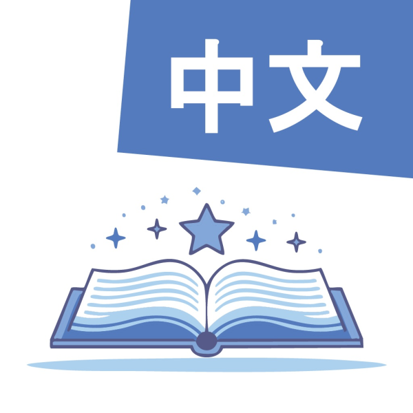 com.dualfables.de.cn.app icon