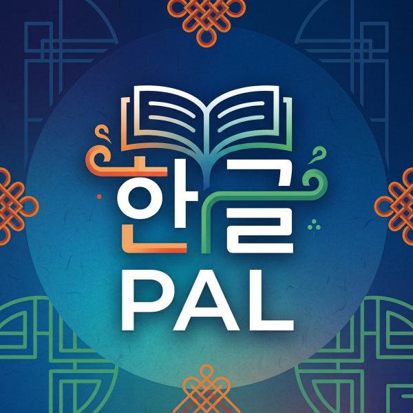 com.hangulpal.app icon