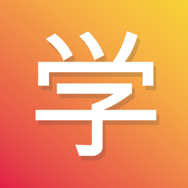 com.hskguesser.app icon