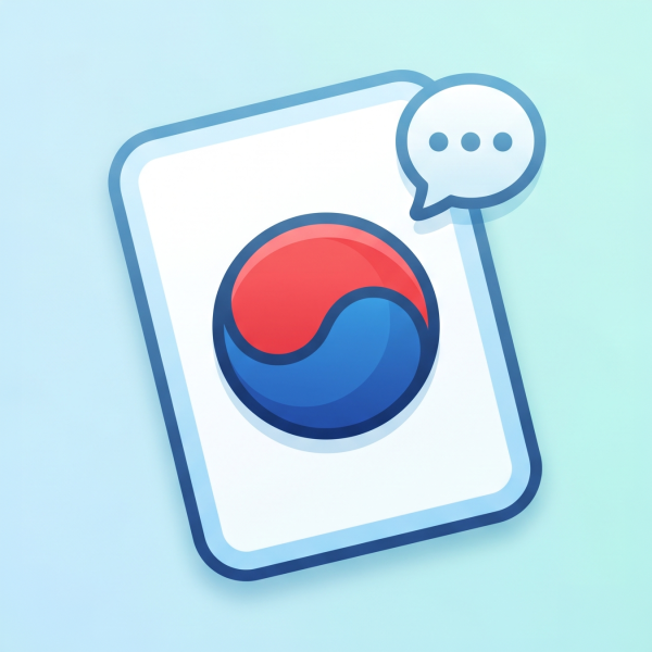 com.koreanflashcards.app icon