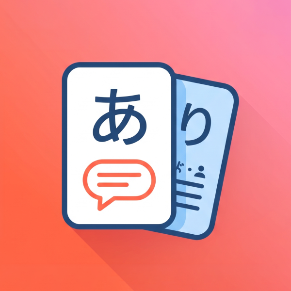 com.nihongoflashcards.app icon