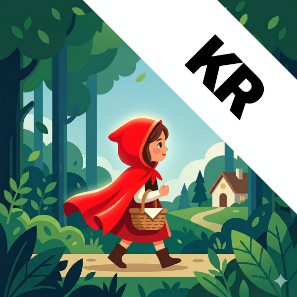 com.redridinghoodreaderkorean.app icon