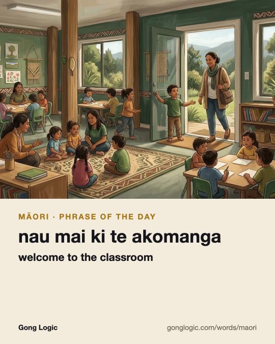 The Māori word nau mai ki te akomanga, illustrated